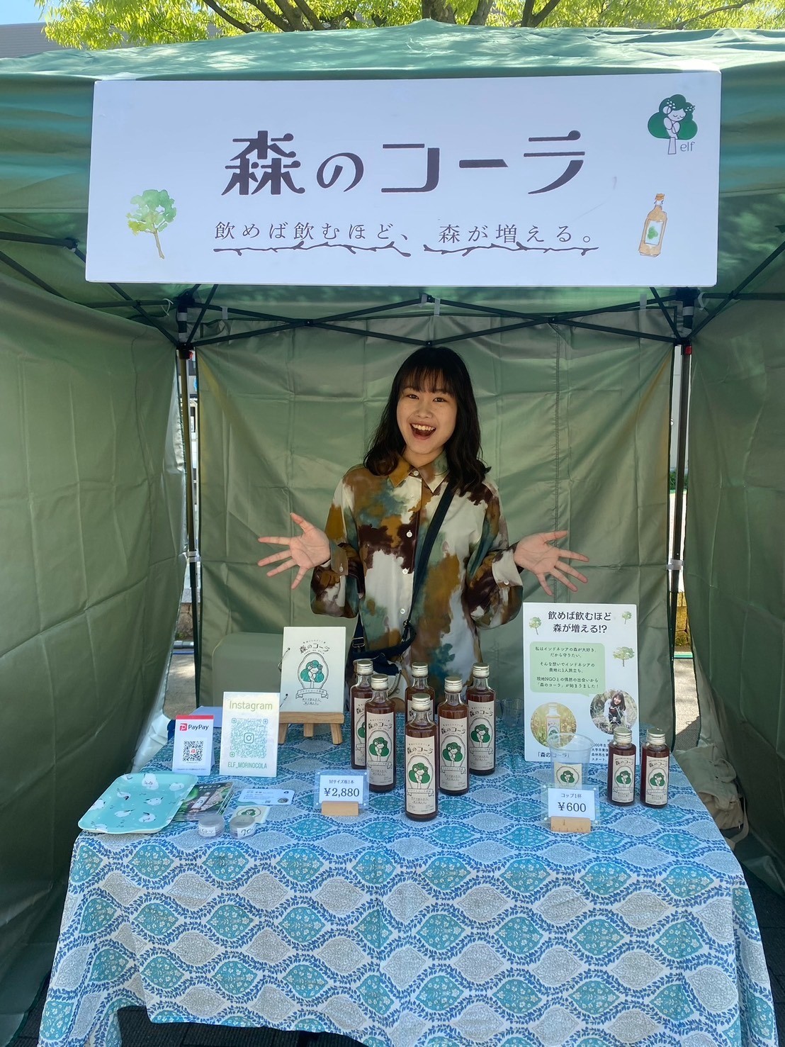 京都ビーガングルメ祭りで森のコーラ出店!