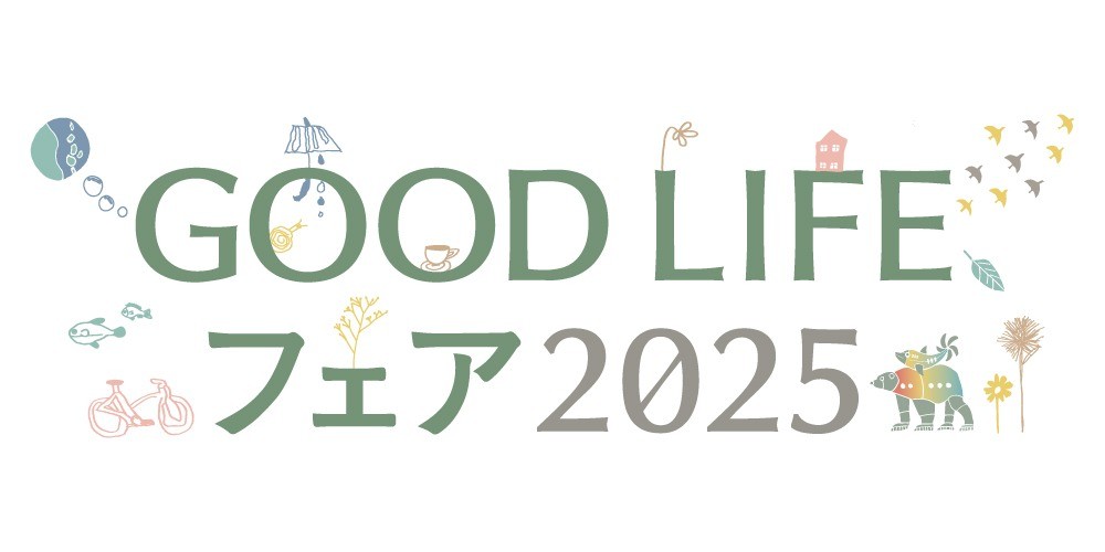 東京ビッグサイトで出展します!